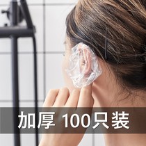 100pcs disposable earmuffs Bath waterproof earmuffs Shampoo hair piercing hair dye ear artifact protective cover
