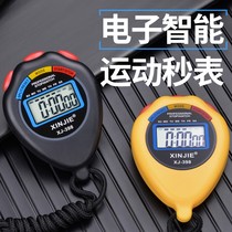 Stopwatch timer Special running sports for competition Primary school students Electronic stopwatch coach Track and field training Professional fitness
