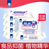 Deqi diaper soap Infant laundry soap Baby special soap Newborn underwear soap Baby soap Antibacterial
