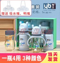 (2 bottles for 5) with shellfish PPSU straw bottle accessories 316 stainless steel cup insulated milk bottle duck straw