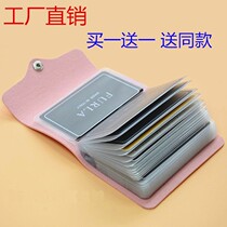 Portable Korean version of the small card bag multi-card couple cute card bag womens mens business card holder bank card sleeve card holder