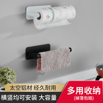 Kitchen paper rack Clingfilm storage Free perforated pylons Fresh-keeping bags Storage rack Wall-mounted paper towel bracket Roll paper