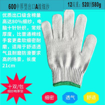 Gloves labor protection cotton thread gloves with rubber non-slip wear-resistant point plastic thickened labor construction site work work