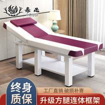 Beauty bed beauty salon special moxibustion bed massage bed physical therapy bed massage bed massage bed home cosmetic bed bedside treatment bed