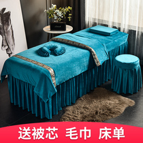 Beauty Bed Cover Four Sets Beauty Salon Massage Bed Single Bed Cover Special Brief Physical Therapy Pushback Bed Cover With Hole Custom