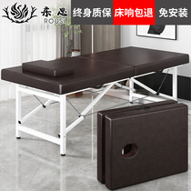Folding beauty salon special massage bed massage bed portable portable home needle moxibustion physiotherapy tattoo embroidery bed