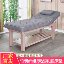 Solid Wood beauty bed beauty salon latex bed massage massage massage massage massage bed household moxibustion therapy bed