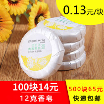 Customized hotel room disposable soap bath 12g small soap toiletries hotel round soap tablet