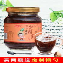  Jun Qingqing Honey Longan Jujube tea 1Kg canned baked milk tea raw materials brewing drink grapefruit fruit tea sauce wholesale