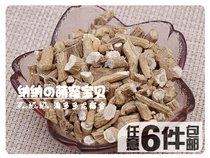 Chinchilla rabbit guinea pig hamster natural isatis root prevention cold pure traditional Chinese medicine raw materials to improve small pet immunity