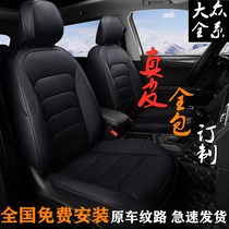 Volkswagen Polo car seat cover Santana Passat Lingdu exploration leather Four Seasons universal full enclosure cushion