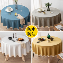 Cotton and linen round table tablecloth Waterproof and oil-proof wash-in high-end sense hotel ins wind table cloth Round tablecloth Nordic