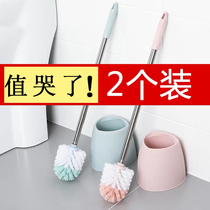 Household toilet brush without dead corner bathroom integrated with base non-perforated storage rack set set washing toilet brush rack