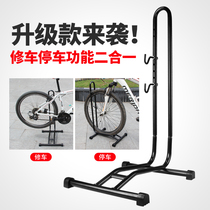 Convenient and easy to use plug-in parking rack bicycle L-type display rack bicycle maintenance rack mountain bike support frame