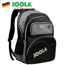 JOOLA Yula Yula table tennis bag Sports bag backpack hard racket set multi-function coach bag 858