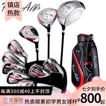 peterallis golf clubs Mens and womens sets of clubs Full set of clubs Beginner clubs Practice clubs