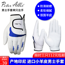 Imported double-sided sheepskin golf gloves Indonesian lambskin mens and womens golf gloves Childrens hands genuine leather