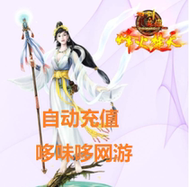 Sohu swim card sword hero point card Sword hero 100 yuan 2000 points ingot automatic second recharge