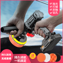 Beauty shop Car polishing machine Waxing machine Industrial speed control waxing machine Floor waxing machine