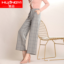 Striped Plaid Broadlegged Pants Woman Spring Autumn 2022 New Casual Loose Big Code Pants High Waist Pituality 90% Straight Drum Pants