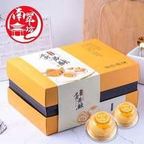 Nancuifang pastry gift box Xuemei Niang Liuxin egg yolk pastry gift box gift high-end food Mid-Autumn Festival gift