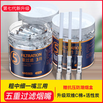 Cigarette holder filter for men disposable coarse medium and fine branch special cigarette purifier for four five two and three