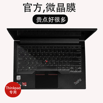 Suitable for Lenovo ThinkPad keyboard film X280 X260 Notebook x230 Full coverage X1 Carbon computer X250 X13 X390 3