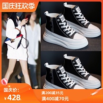 High-top small white shoes women 2021 autumn and winter Tide brand Korean version of leather casual thick soles plus velvet 8cm Inner height Martin boots