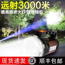 Rechargeable flashlight Household strong light super bright rechargeable outdoor long-range led high-power multi-function small searchlight