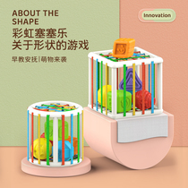 Rainbow Sealle eight months male and female Baby Baby Baby Baby movement baby grip training early education educational toy