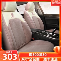 Car seat cover winter warm length plush full enclosed cushion cover lamb cashmere seat cushion universal thickened seat cover