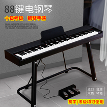 Electric piano 88 keys heavy hammer professional entrance examination beginner children teacher special electronic piano Home 88 keys
