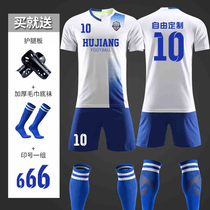 Football suit suit Mens custom primary and secondary school students match uniform Childrens football sports training suit Short-sleeved football shirt