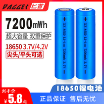 18650 lithium battery large capacity 3 7v strong light flashlight headlight small fan battery 4 2 chargers Universal