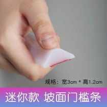 Toilet threshold water barrier bathroom door waterproof strip kitchen countertop water barrier one word water barrier self-adhesive water barrier