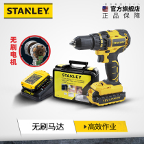 Stanley lithium drill brushless rechargeable electric drill screwdriver electric screwdriver hand drill flashlight flashlight rotary pistol drill