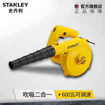 Stanley electric hair dryer blowing gun cleaning ash blowing gun pneumatic dust blowing tool dual-purpose powerful high pressure household