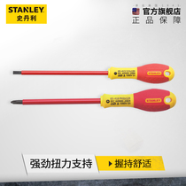 STANLEY STANLEY double color handle imported one-shaped cross screwdriver insulated screwdriver 65-410-14