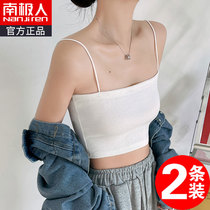 Small sling vest jacket women wear inside short bottoming hot girl Summer knitted white breast wrap Sports