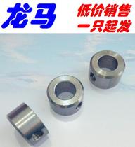 Stainless steel 304 adjustment ring DIN705 A6 side 2 threaded holes Side perforated round nut