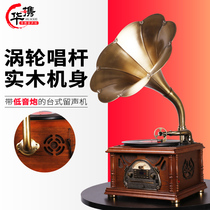 Huacheng phonograph retro LP vinyl record player CD player CD player radio with subwoofer Bluetooth