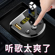 Vehicle NP3 Bluetooth Player without a sound music car receiver multi - functional USB MP3 cigarette lighter charge