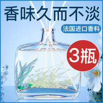 Air freshener aromatherapy home bedroom toilet fragrance toilet deodorant deodorant deodorant artifact lasting fragrance