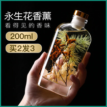 Air freshener Toilet aromatherapy toilet Indoor deodorant Aroma odor artifact Fragrance type long-lasting fragrance