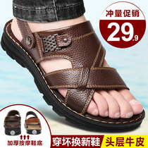 2021 new summer mens sandals leather casual sandals men wear head layer Cowhide sandals mens dual use