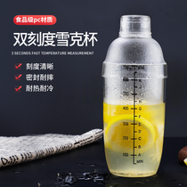 Snowk Cup Hand in hand with scale Milk Tea Shop Supplies Special Tools Plastic Snowk Pot 700ml Wine Maker