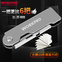 Wan Ke Bao heavy folding utility knife Large all-steel paper cutting out of the box wall paper knife small stainless steel cutting blade