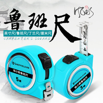 Steel shield Lu ban ruler high precision 3 meters tape mini steel tape measure 5 meters thick four-in-one portable meter ruler