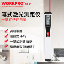 Wan Ke Bao PREXISO laser rangefinder High-precision electronic ruler Handheld distance measuring pen Household