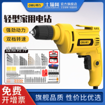 Deli flashlight drill 220v household impact drill Wired plug-in small pistol drill multi-function electric power tool